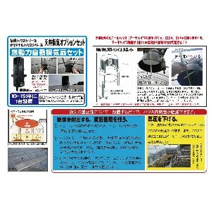 カモフラシリーズ　迷彩柄　カタログ