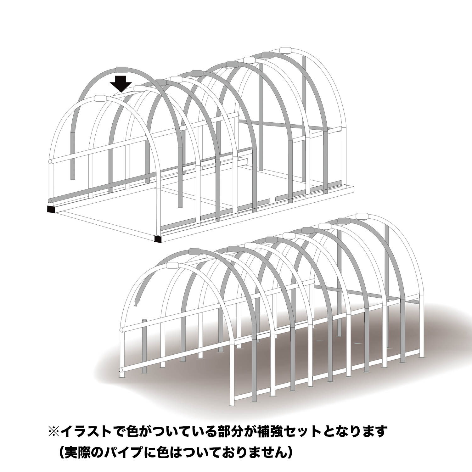 2540U/640M 兼用補強セット