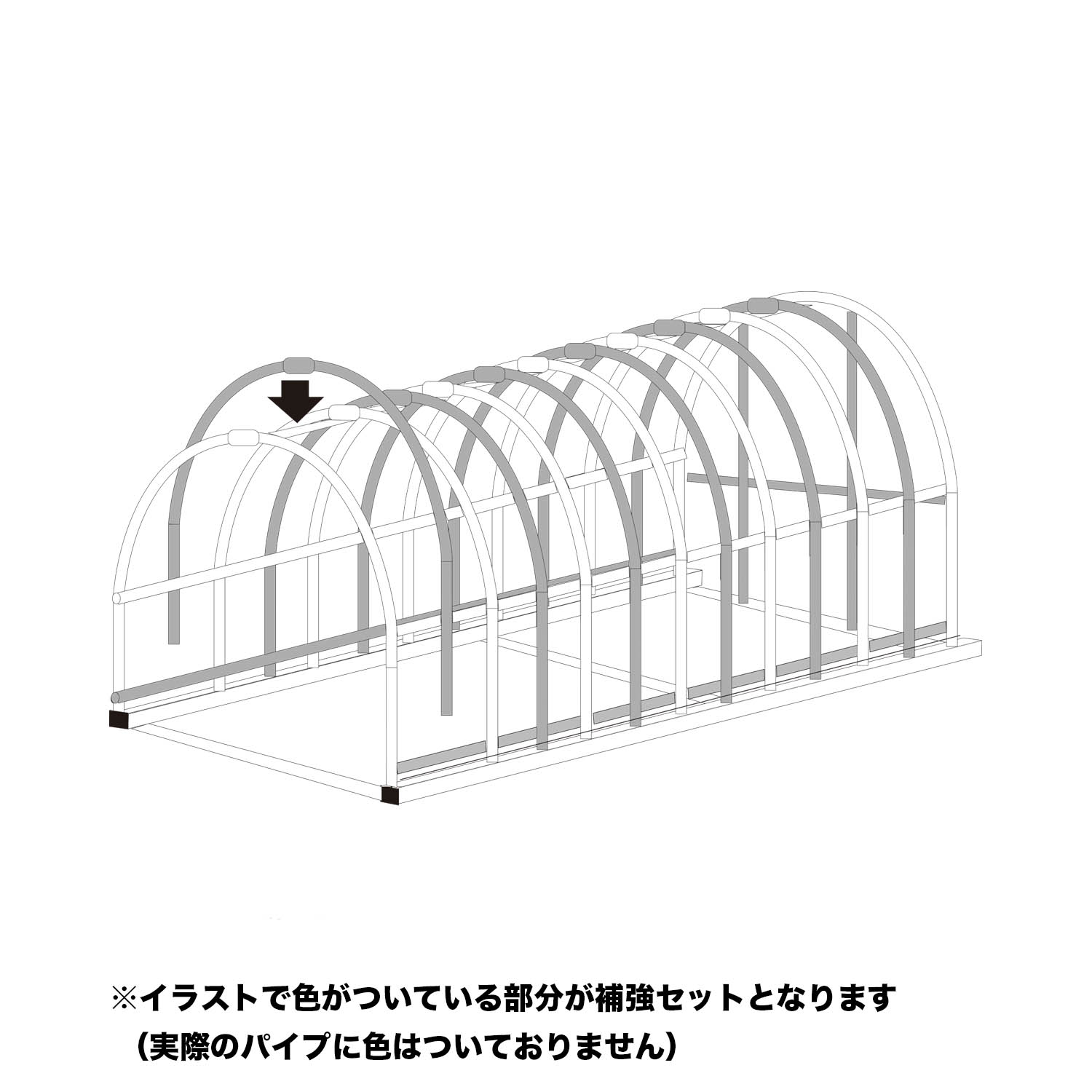 2748B/W7PM 兼用補強セット