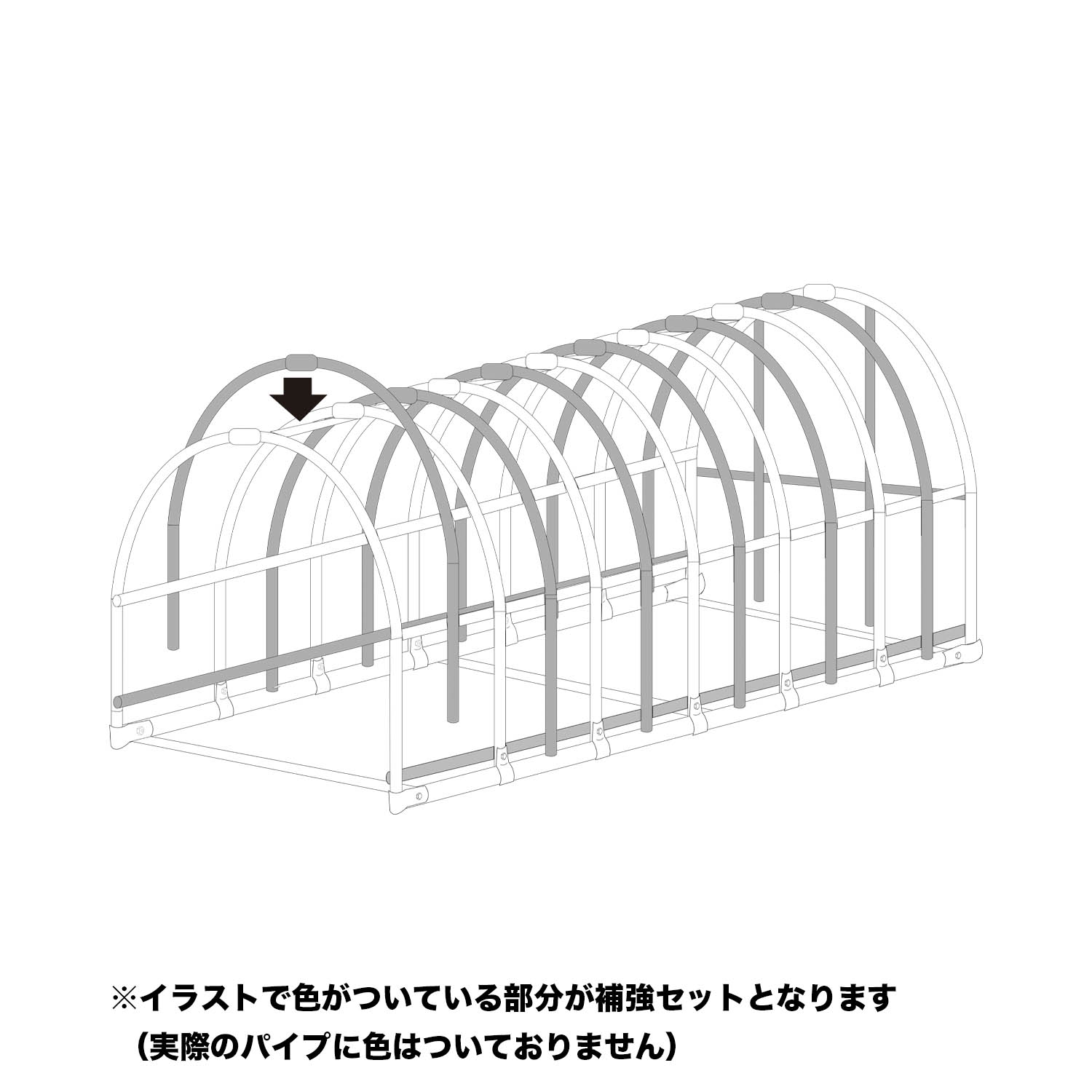 WP778 補強セット