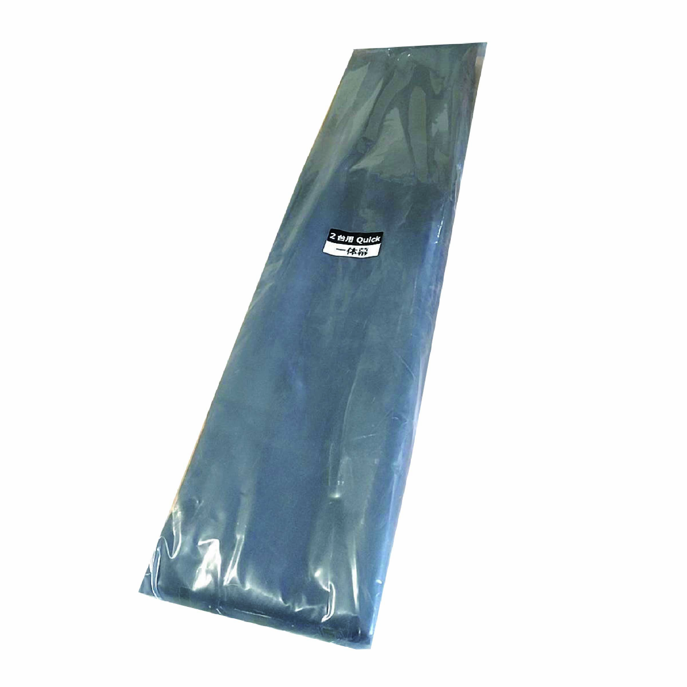 一体幕2台用QUICK