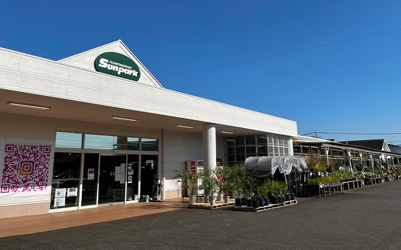 サンパーク都城